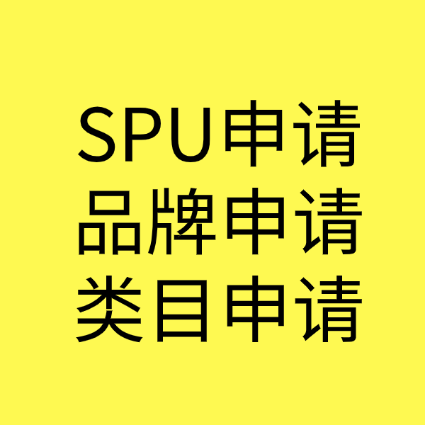 故城类目新增